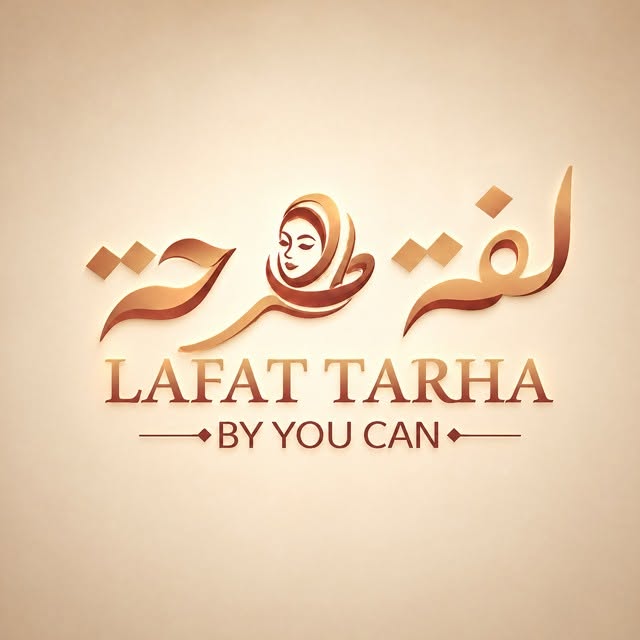 لفة طرحة